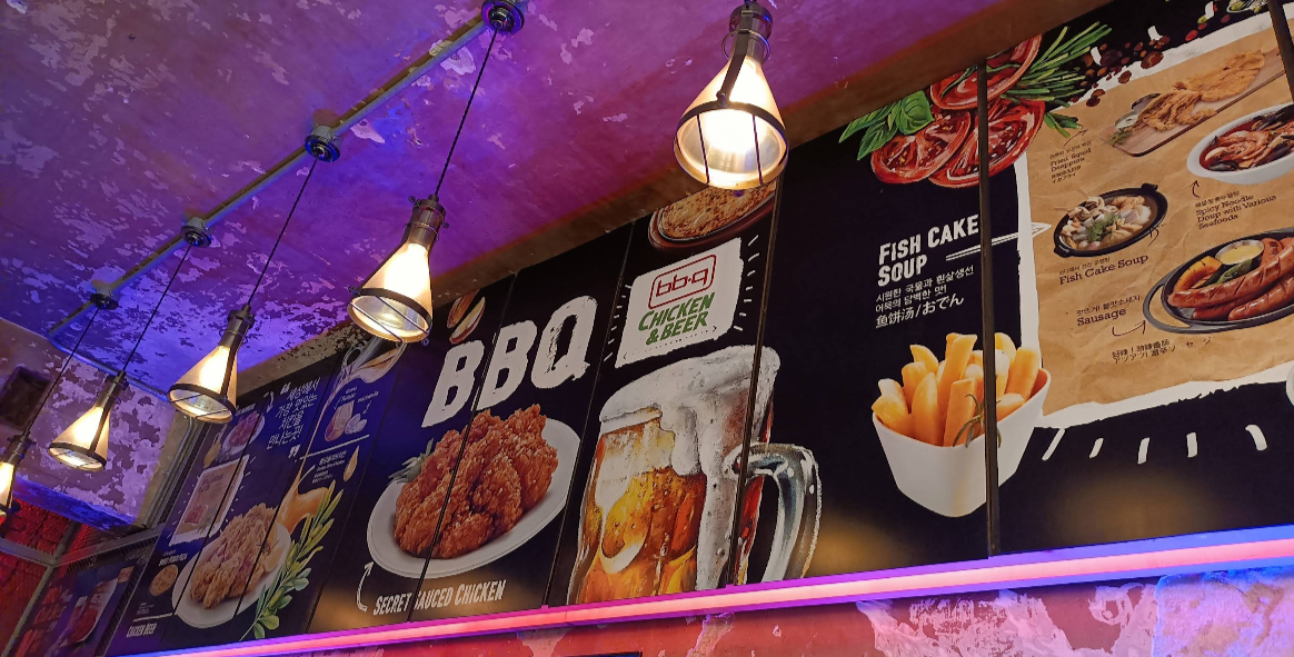 Akuamanda Lounge
